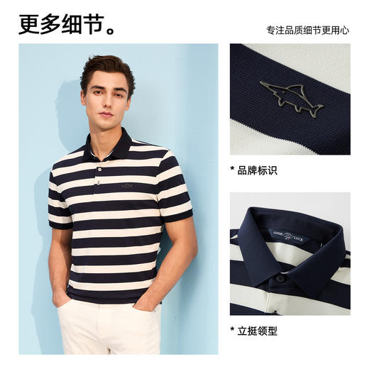 【桑蚕丝】德鲨男装短袖条纹POLO衫2026夏新款撞色休闲翻领T恤男 商品图2