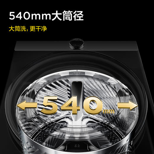 TCL小黄人·大眼萌超级筒T7R MAX 12公斤DD直驱变频滚筒 G120T7R-DIS 商品图4