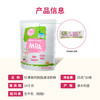Au Kingcare 珍澳高钙脱脂速溶奶粉便携装 商品缩略图3