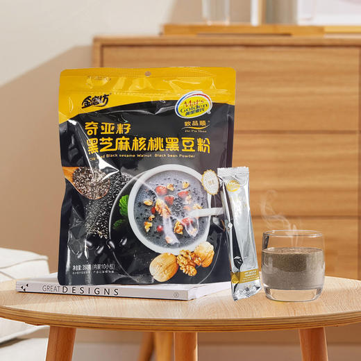 热卖中！！金磨坊·奇亚籽黑芝麻核桃黑豆粉 营养早餐 代餐 350克/袋（内装10小包） 商品图8