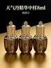 【大牌秒杀】whoo后天气丹精华中样8ml*3（瓶身微瑕，介意勿拍） 商品缩略图0