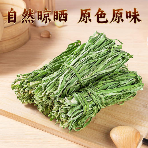 云南特产滇园贡菜干100g，100g/袋 商品图2