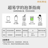 立顿绿茶安徽黄山200g 送礼非独立袋泡双囊茶包办公室下午茶2g*100包 /水饮冲调 /茗茶 /绿茶 商品缩略图7