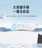 海尔（Haier）智能马桶盖即热暖风 座圈加热 多重过滤 座圈抗菌 光感夜灯坐便盖 【智慧数显双效除臭】V3-300pro 【海尔售后 免费安装】 商品缩略图4