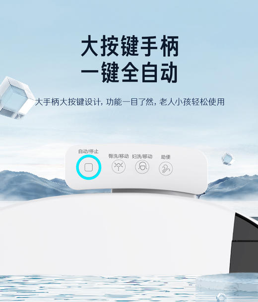 海尔（Haier）智能马桶盖即热暖风 座圈加热 多重过滤 座圈抗菌 光感夜灯坐便盖 【智慧数显双效除臭】V3-300pro 【海尔售后 免费安装】 商品图4