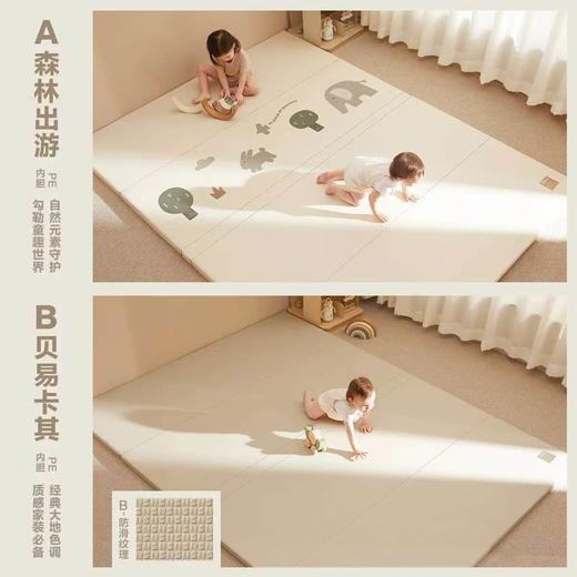贝易爬爬垫折叠PU加厚宝宝防摔地垫儿童家用无甲醛ixpe婴儿爬行垫 商品图10