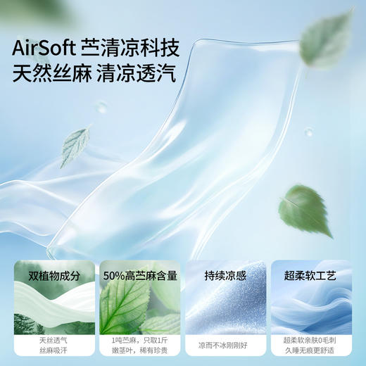 【夏日凉席】嫚熙婴儿云片枕0-6个月以上天丝苎麻枕四季新生宝宝枕头透气吸汗 商品图2