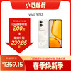 vivo Y50 购机享200元补贴卷（补贴卷可作为VIP系列卷／回收卷／融合卷／配件卷/换新补贴/使用5选1） 商品缩略图0
