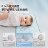 【夏日凉席】嫚熙婴儿云片枕0-6个月以上天丝苎麻枕四季新生宝宝枕头透气吸汗 商品缩略图1