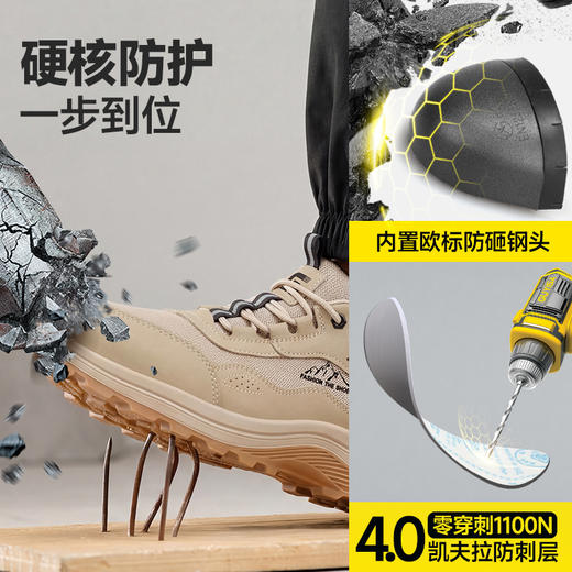 新款安全鞋防砸防刺4.0凯夫拉耐磨实心底四季款低帮 商品图3