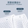 洁丽雅（GRACE）一次性洗脸巾MRJ1003-3包/6包 商品缩略图1