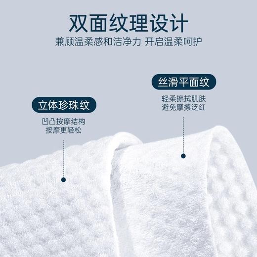 洁丽雅（GRACE）一次性洗脸巾MRJ1003-3包/6包 商品图1