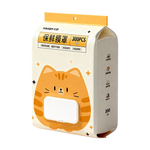 【900个装 一次性保鲜膜罩】优勤一次性保鲜膜罩 食品级专用保险膜套家用带松紧冰箱剩菜碗盘罩 商品图4