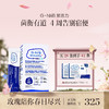 保税直发 G-NiiB 聚恩力 益生菌微生态免疫配方 28条/盒 1盒装/2盒装/3盒装 商品缩略图0