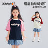 【120-165】【可可鸭】女童夏季短袖T恤（95%棉 5%氨纶） 商品缩略图0