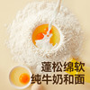【109任选3件】【⚡39.9秒杀5盒】A2β-酪蛋白高钙牛奶小软饼60g*5，叠加店铺满赠，不叠加店铺满减和会员折扣 商品缩略图4