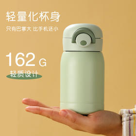 【简约清新❗️长效保温】不锈钢迷你保温杯真空便携学生水杯马卡龙直饮弹跳杯。ya