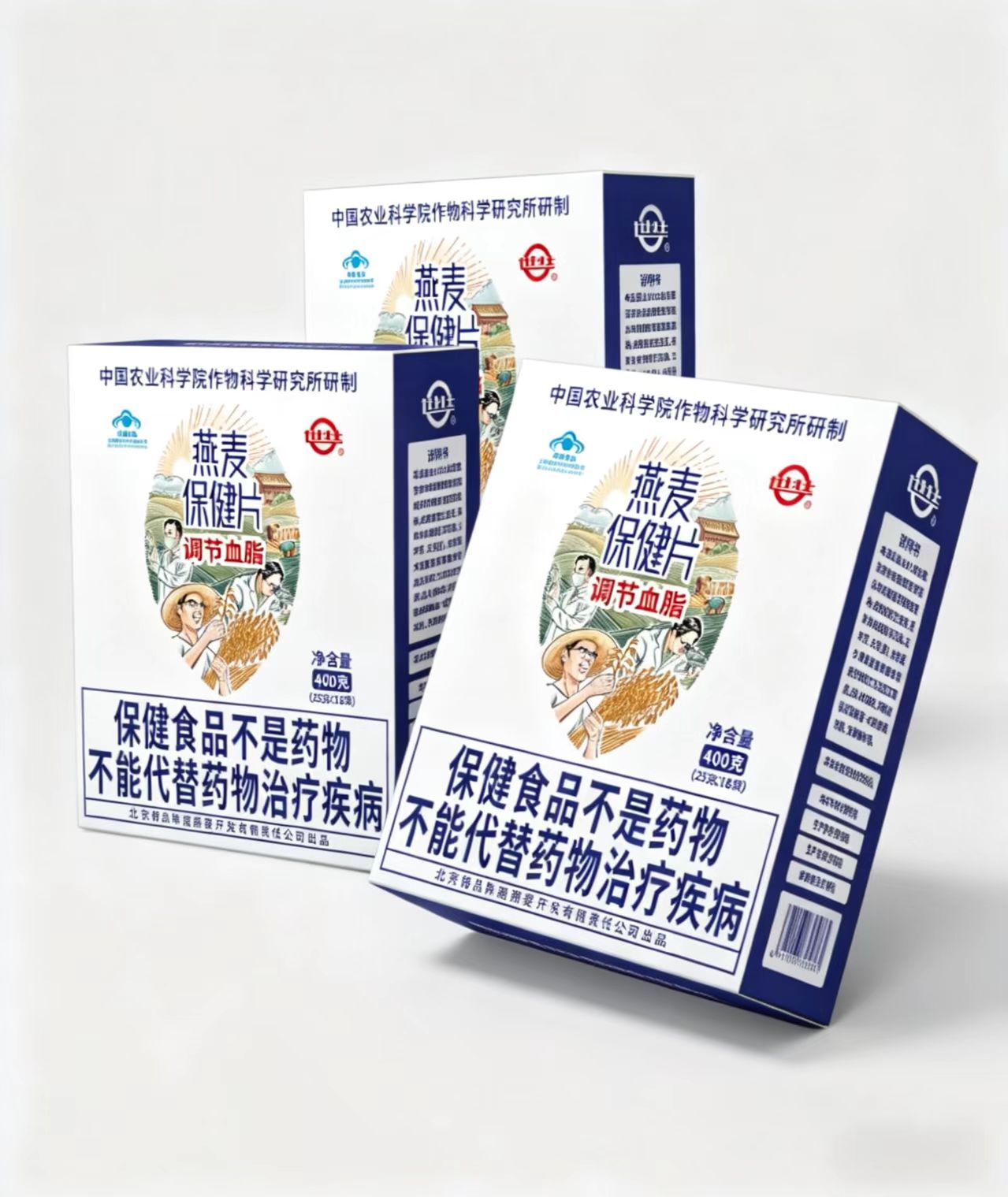 买2送1  燕麦保健片400克/（25克*16）A-5870（效期26-9）