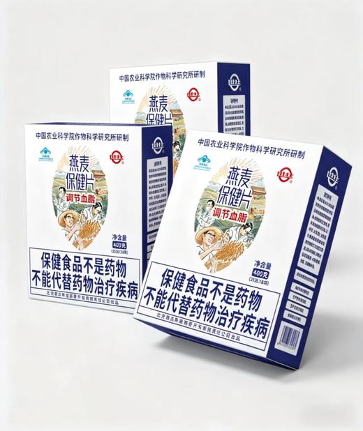 买2送1  燕麦保健片400克/（25克*16）A-5870（效期26-9） 商品图0