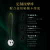 芙葭颜集萃淡纹弹力眼霜30g/瓶 商品缩略图2