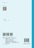 建筑给水排水及消防工程 商品缩略图1