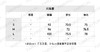L-T 拼色插肩长袖T恤 商品缩略图1
