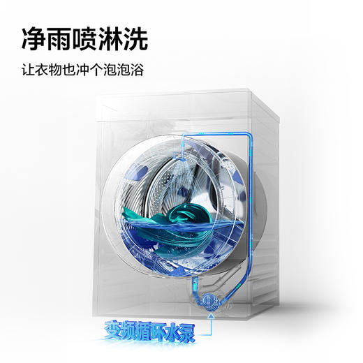 【新品上市】TCL小黄人·大眼萌超级筒T7R PRO 10公斤DD直驱变频滚筒 G100T7R Pro-DI 商品图8
