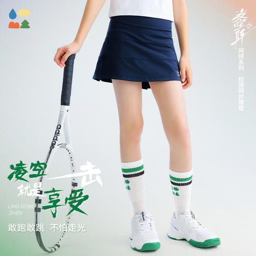 【假两件瑜伽裤裙】森林棠26夏款高弹舒适女孩专属运动A字裙短裤42962072 商品图0