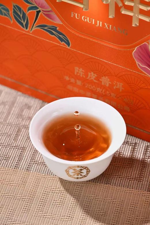 富贵吉祥陈皮普洱礼盒/200g/HFT503 商品图4