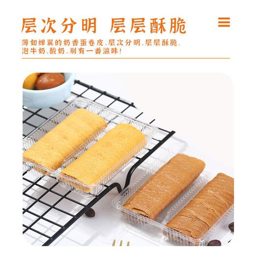 【层层酥脆！香甜轻盈】咖啡黑巧轻脆夹心蛋卷零食咸蛋黄下午茶网红轻脆酥80g。xa 商品图3