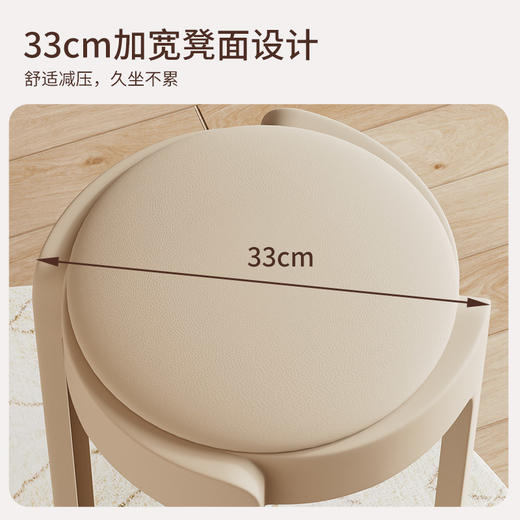 Trees&wind软包风车凳|软包设计久坐不累，可折叠省空间 商品图3