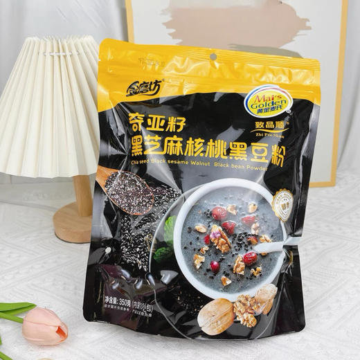 热卖中！！金磨坊·奇亚籽黑芝麻核桃黑豆粉 营养早餐 代餐 350克/袋（内装10小包） 商品图0