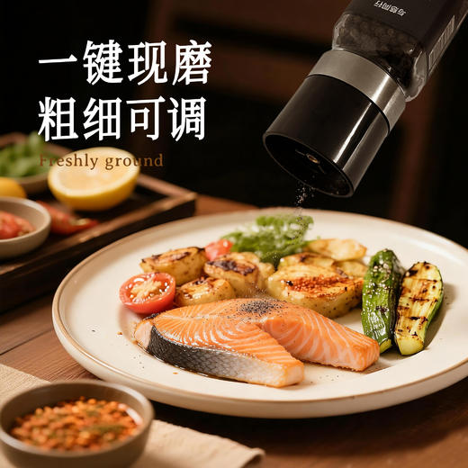 全食物日记 与慈同行黑胡椒65克 商品图2