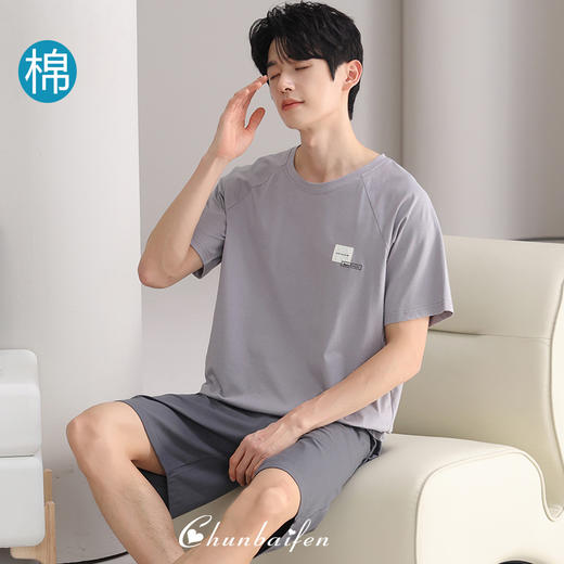 男士夏季纯棉薄款睡衣 休闲简约家居服套装 商品图5