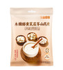 【超值2袋装】黄金搭档 木糖醇黄芪茯苓山药片 科学配比 免熬煮 300g*2袋 商品缩略图6