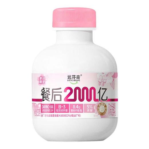 达芬奇餐后风味发酵乳350g 商品图0