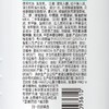 潘婷400ml丝质顺滑去屑洗发露 商品缩略图0
