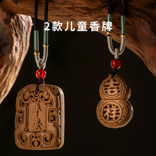 【中式合香配饰】几养|古方合香 以香养性 清心舒甘 商品图8