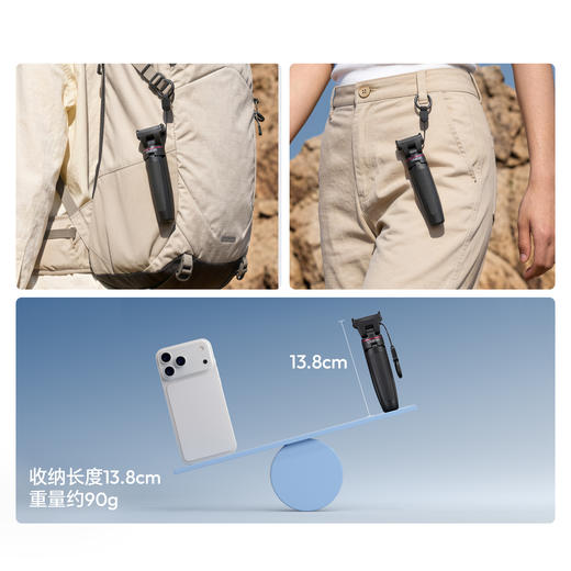 Ulanzi优篮子MT99迷你磁吸快拆自拍杆适用DJI大疆Action 6/Nano运动相机手持延长杆桌面三脚架Vlog自拍摄支架 商品图4