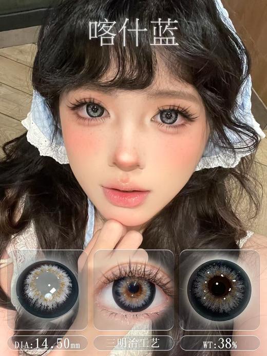 【半年抛】SUPERBIGCON-全色板活动总汇-14.5mm【度数0-800度 无525/575】 商品图8