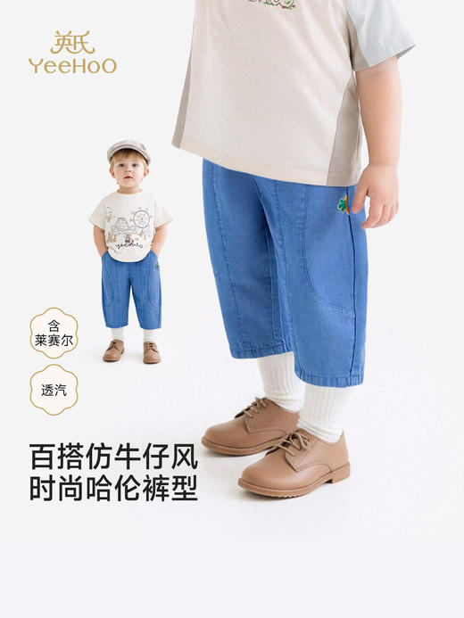 英氏儿童裤子夏季新款男女童休闲长裤百搭蓝色牛仔裤YRKCJ2S019A 商品图0