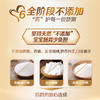 【拍6罐到手7大罐】菁爱婴幼儿配方奶粉1-3段800g*6罐 箱装 商品缩略图4