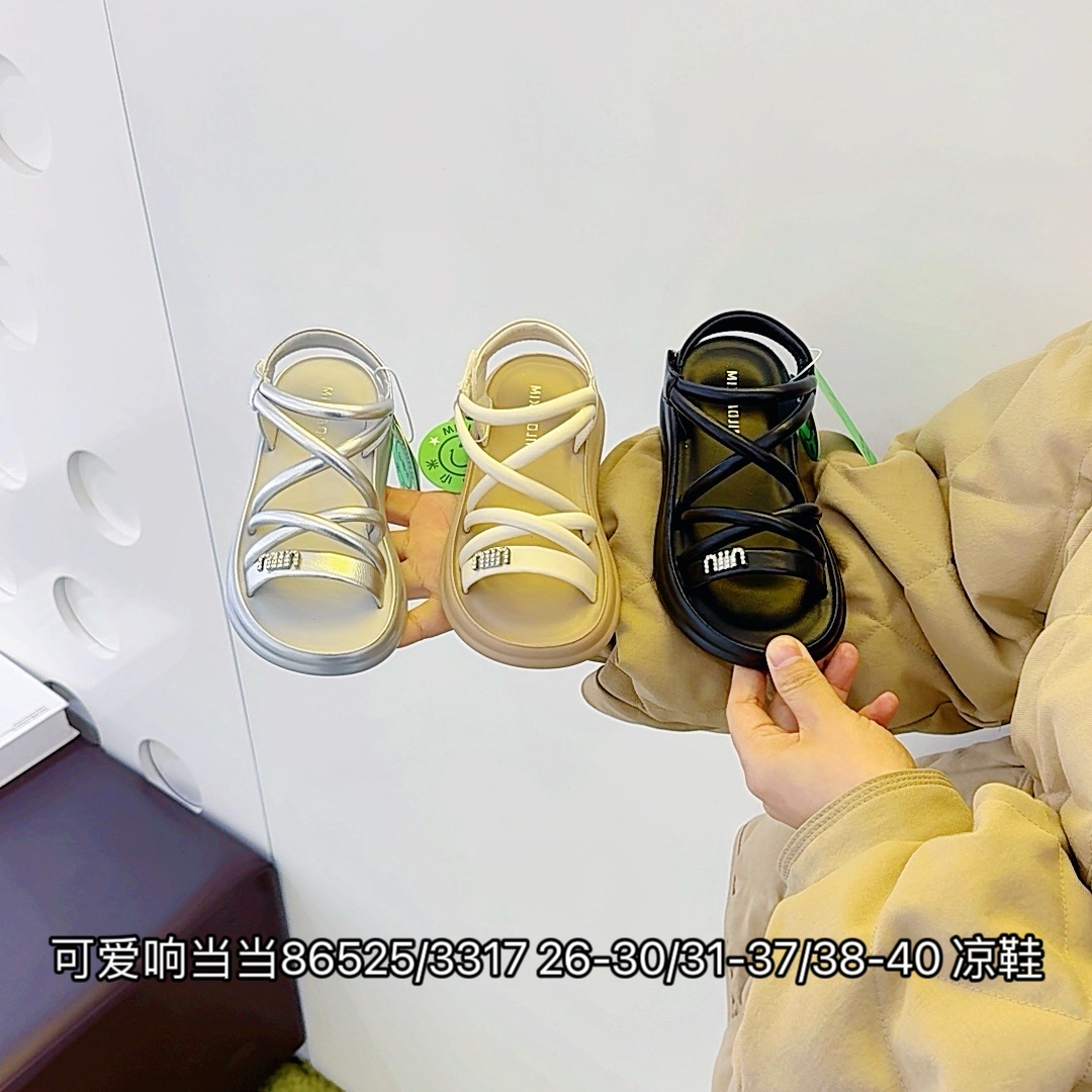 可爱响当当3317/86525