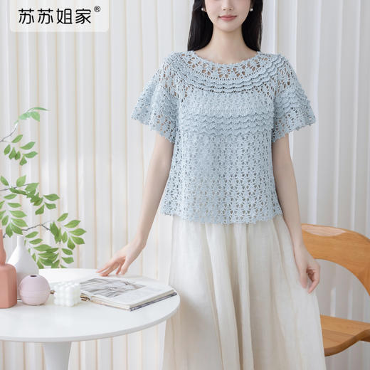 苏苏姐家奶油圆育克套头短袖手工diy钩针棉线亚麻毛线团材料包 商品图1