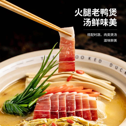 云南特产曲靖宣威 宣字洞藏纯香火腿块500g 商品图3