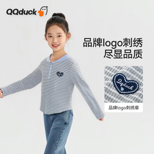 【清仓捡漏】【120-165】【可可鸭】女童春秋长袖T恤 商品图7