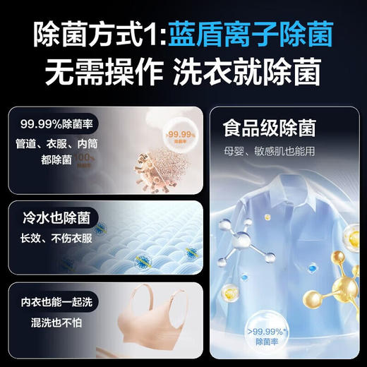 海尔滚筒洗衣机全自动10公斤 带烘干+智投+八维减震+537超薄嵌入+525大桶XQG100-HLD58E 商品图6