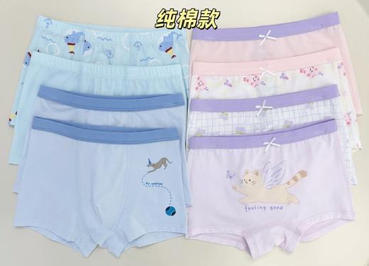 是谁一直要的中大童内裤~【英氏男女中大童兰精莫代尔&纯棉平角内裤】品牌直发｜10A抑菌2条装   0412返团 商品图1