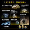 TCL小黄人·大眼萌超级筒T7R MAX 12公斤DD直驱变频滚筒 G120T7R-DIS 商品缩略图1