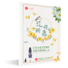 27版辽大文学考研真题答案详解07-26两科共17年62套含视频课程全年答疑 商品缩略图2